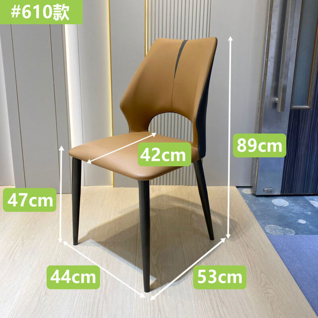 Angelsea Chair PU Leather Metal Leg